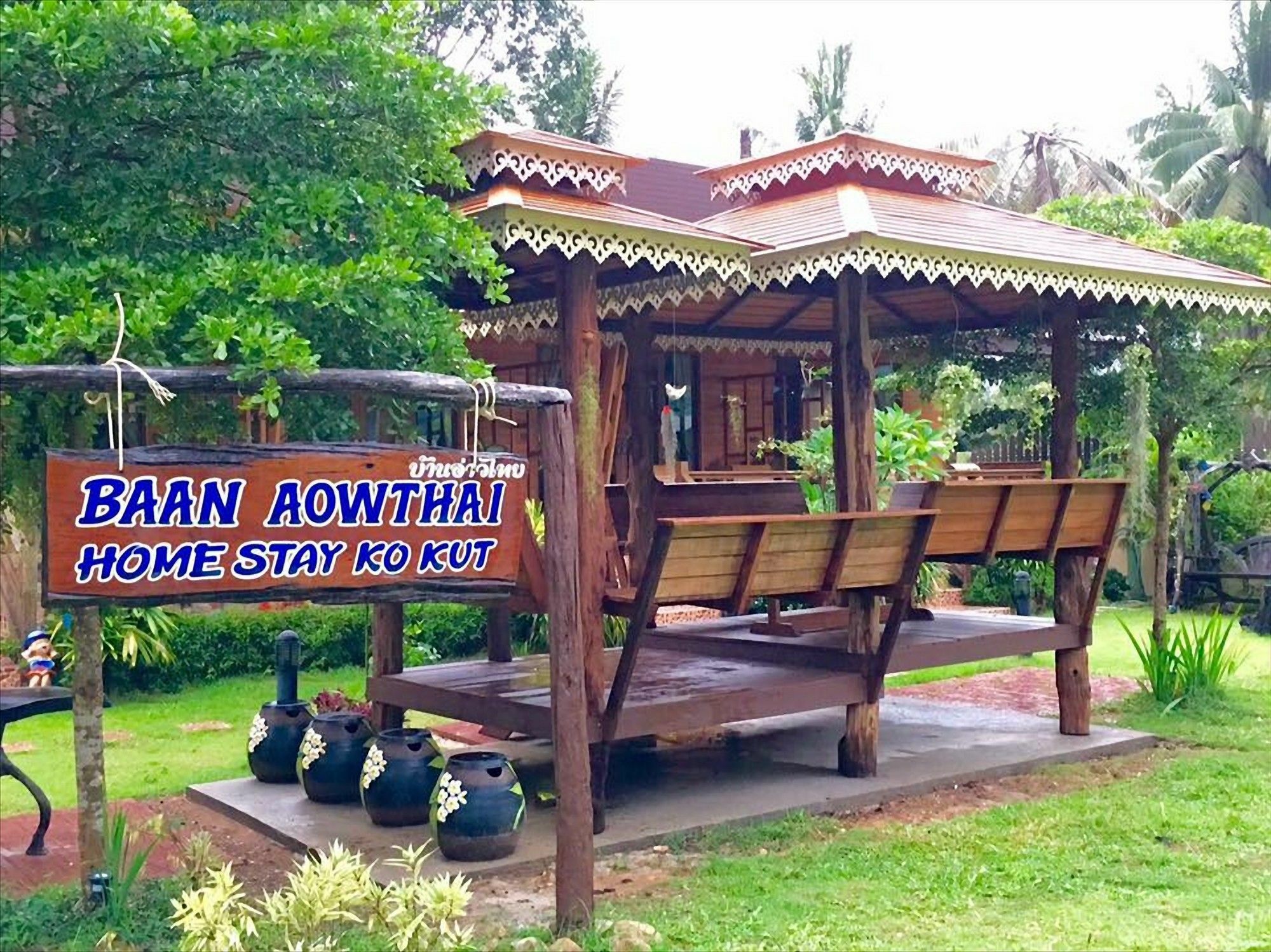 Ban Aowthai Hotel Ko Kut Екстериор снимка